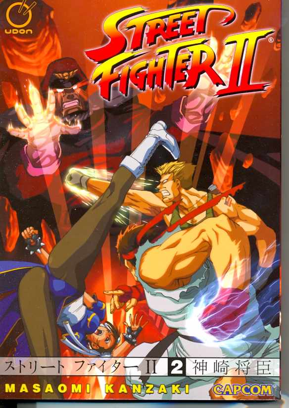 Street Fighter II (manga), Street Fighter Wiki